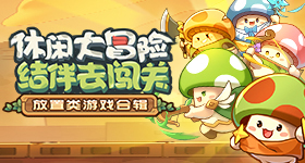啊嗯疼青藤版