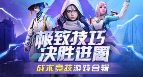 啊嗯疼震天版