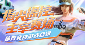 何小鹏直播回应小鹏上市火爆