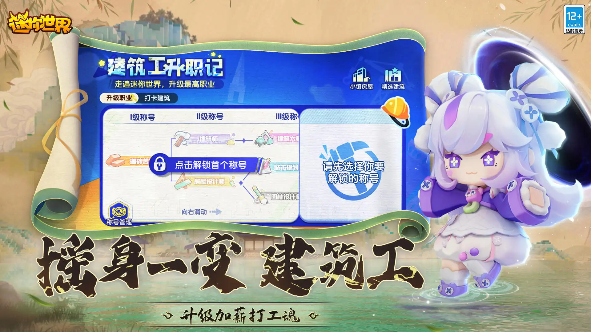 低智商犯罪