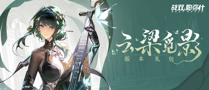小英都变张元英了
