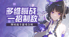 啊嗯疼山岳版